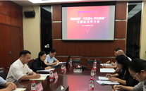 evo视讯集团各党支部积极开展“不忘初心、牢记使命”主题教育