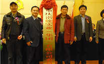 evo视讯集团党委成立暨总结表彰大会